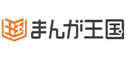 まんが王国